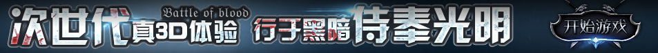 子长县新闻网