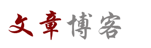 子长县新闻网